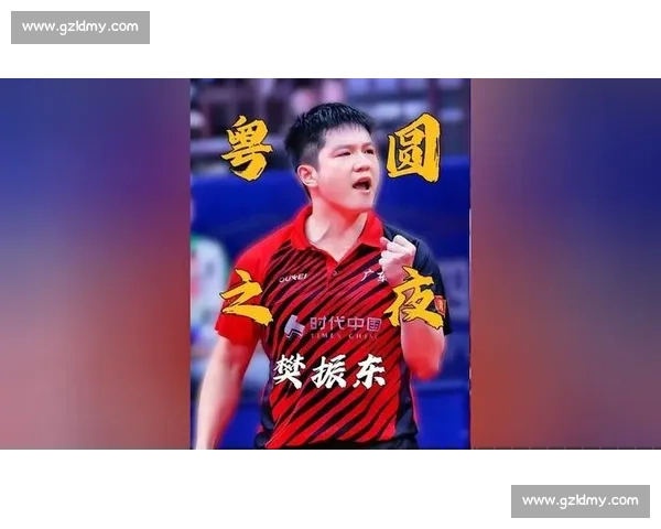 经典对决再现广东队迎战八一队全场回放精彩瞬间解析深度复盘回顾